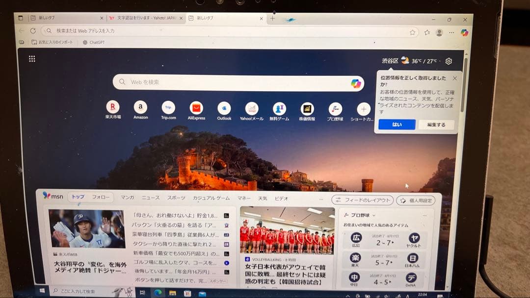 Microsoft Surface Pro4 ブルーキーボード付き ペンなし