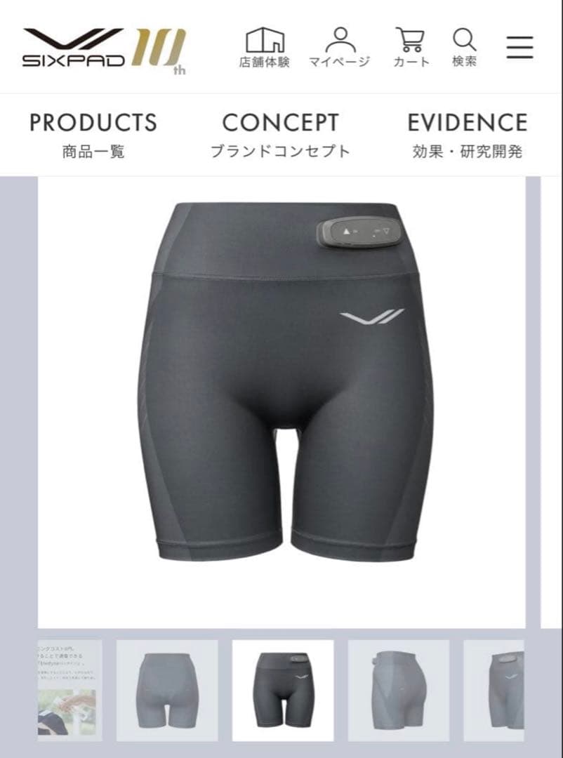 SIXPAD Hip Fit EMS機能付きエクササイズショーツS