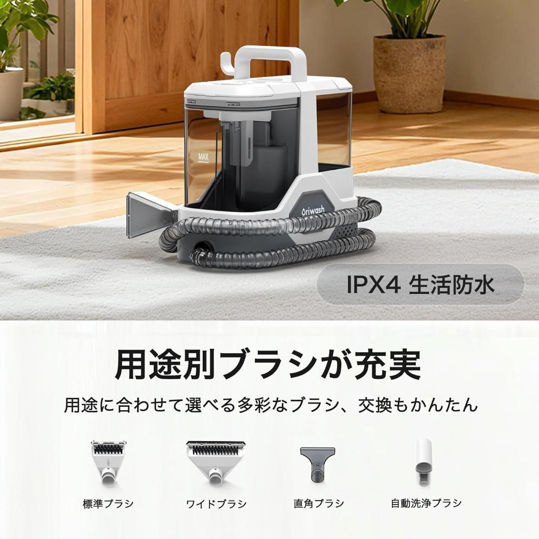 新品 カーペットクリーナー リンサークリーナー 強力吸引 ソファクリーナー