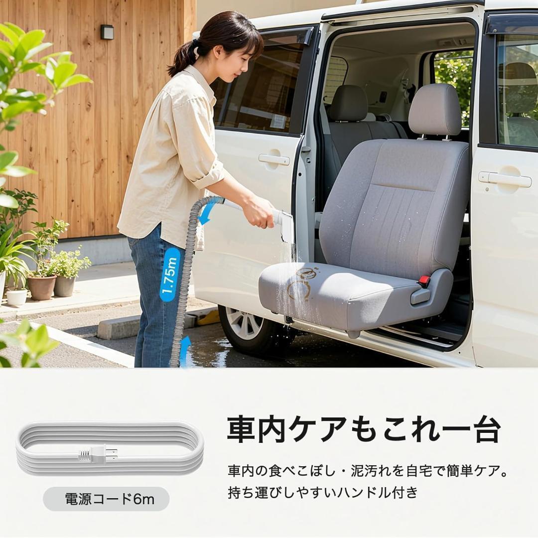 新品 カーペットクリーナー リンサークリーナー 強力吸引 ソファクリーナー