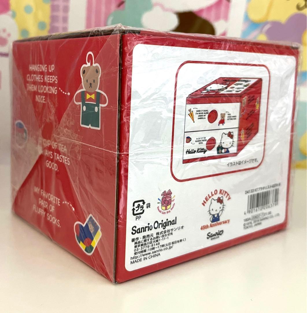 ハローキティ チェスト①