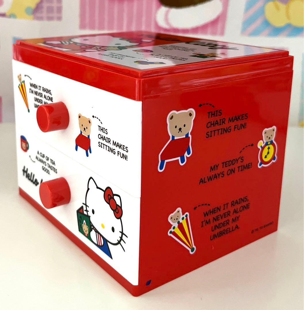 ハローキティ チェスト①