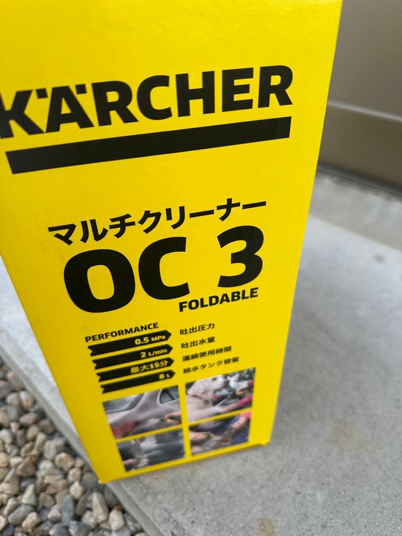ケルヒャーマルチクリーナー ＯＣ３ FOLDABLE モバイル洗浄機