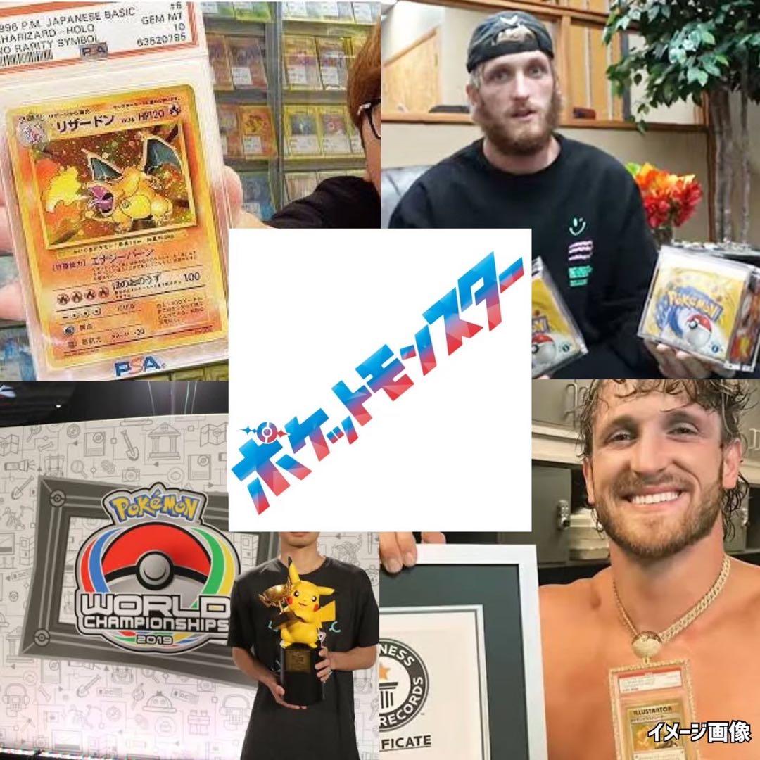 コレクションムーンウルトラフォースダークファンタズマポケモンカード未開封パック