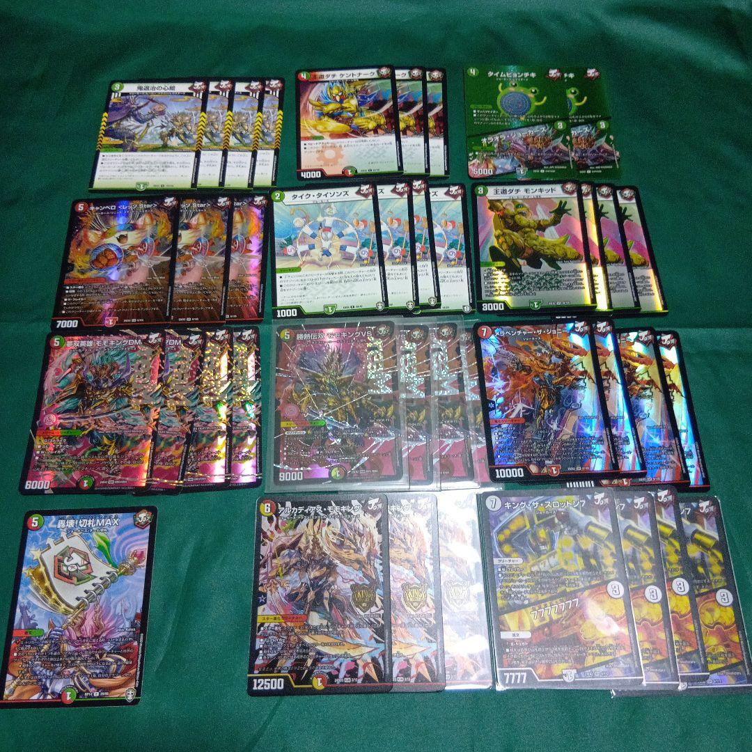 VSジョーカーズ　赤緑モモキングVS　デッキ　フェアリーch　カジュアる　紹介