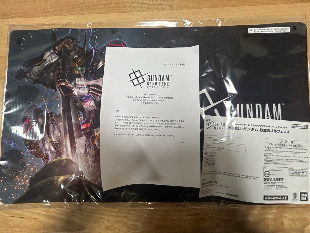 ガンダムカードゲーム　鉄血のオルフェンズ　プレイマット