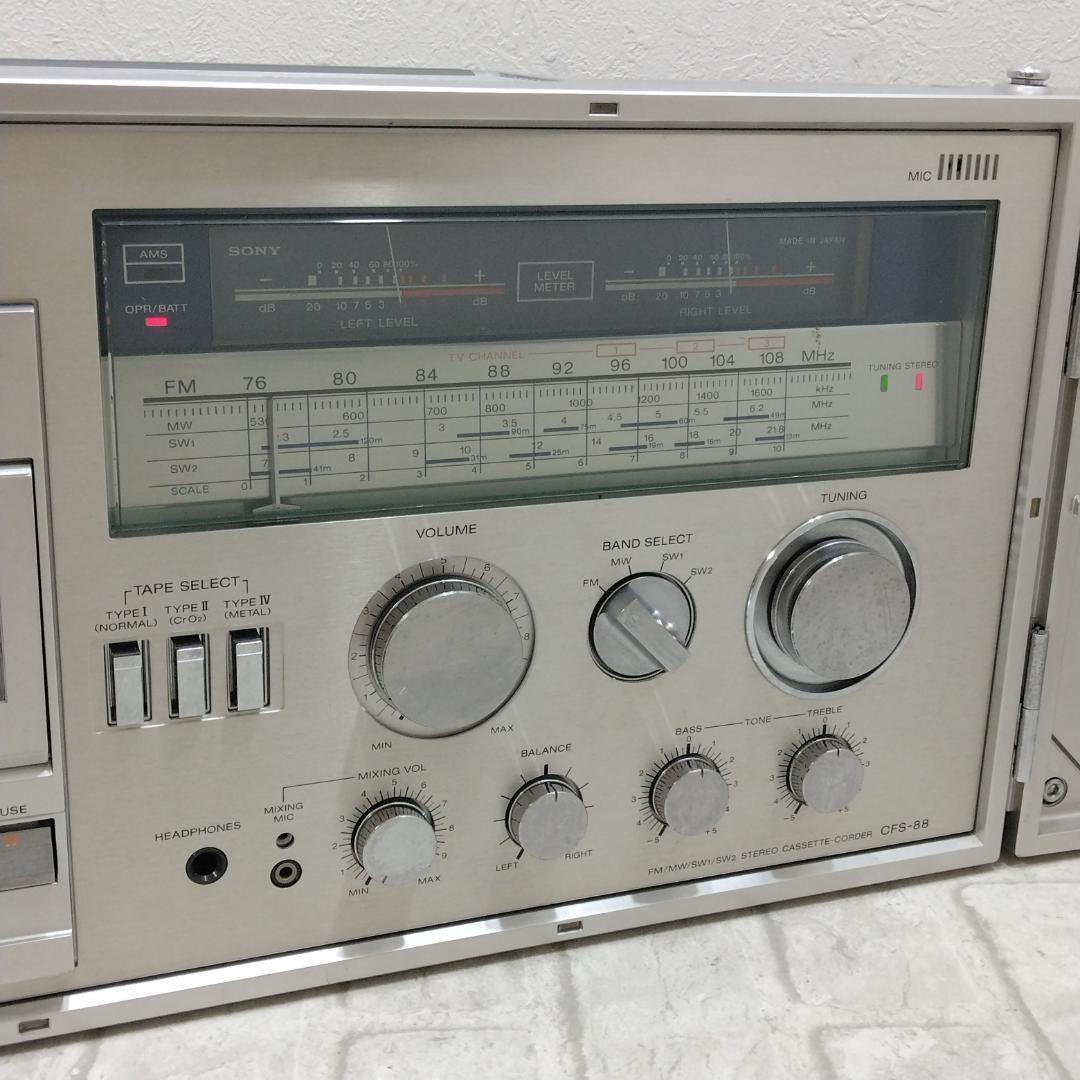 ジャンク SONY CFS-88 ステレオラジカセ 中古現状品