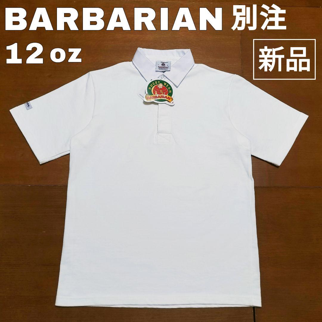 新品◆JS別注 BARBARIAN 12オンス ラガーシャツ バーバリアン