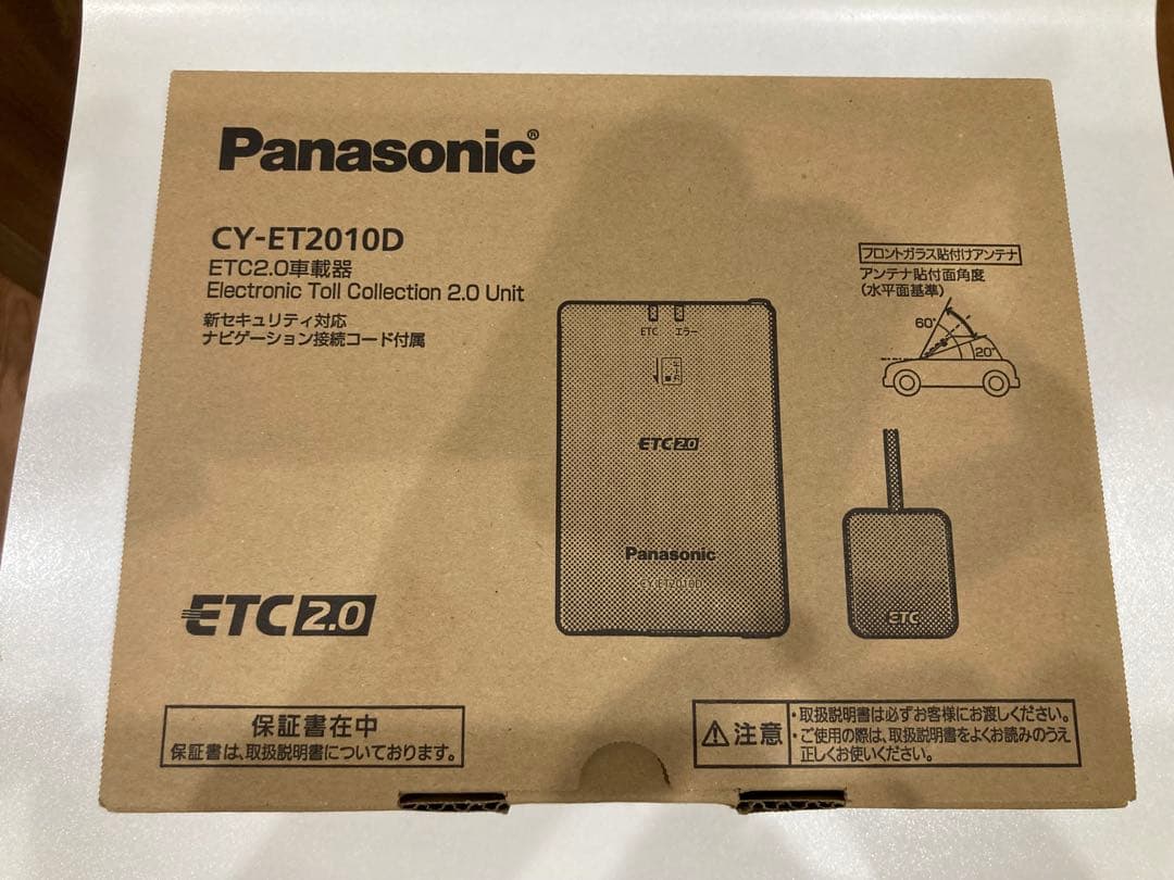 Panasonic パナソニック CY-ET2010D ETC2.0車載器