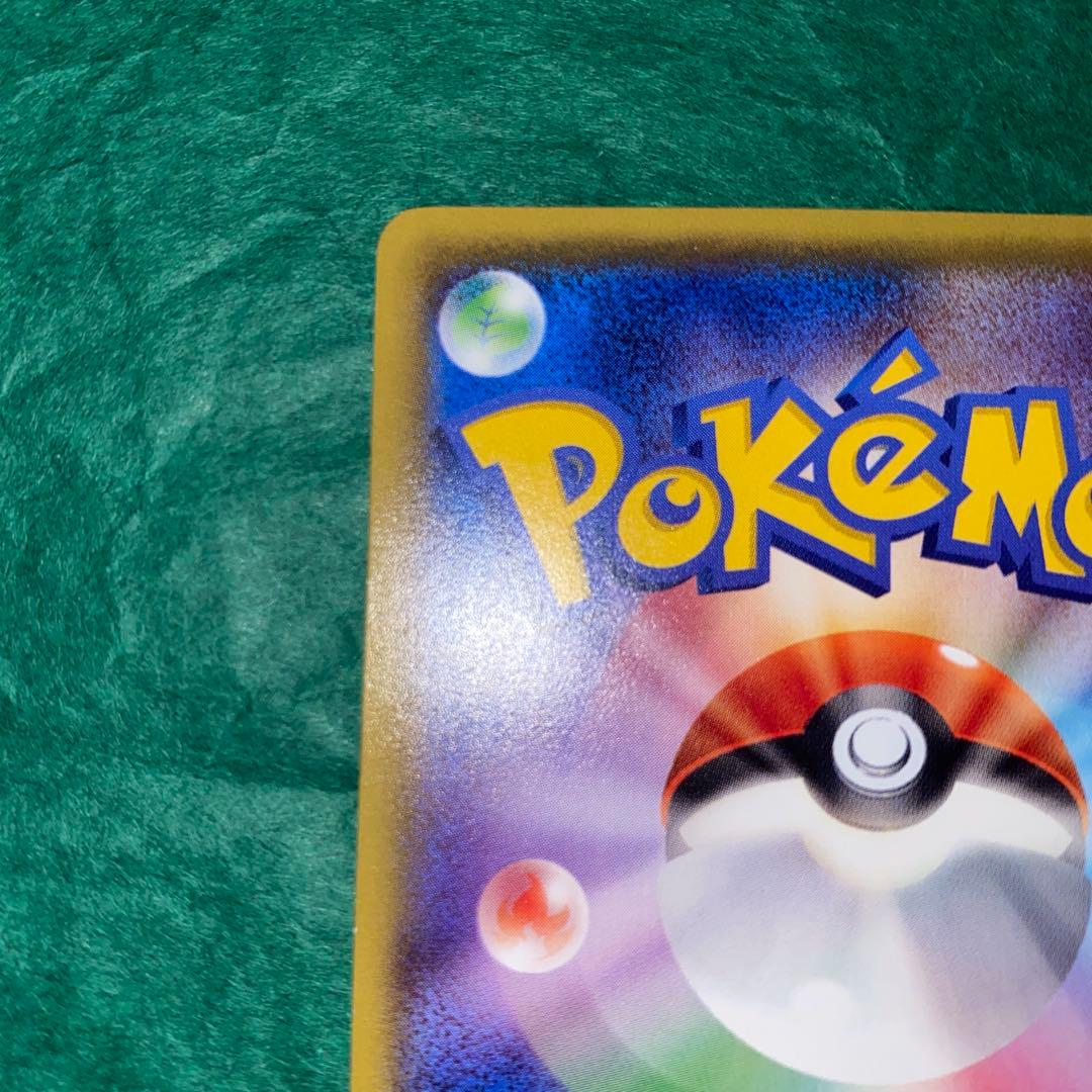 ピカチュウ プロモ　ポケモンセンター　206/XY-P ほっぺすりすり　GMP