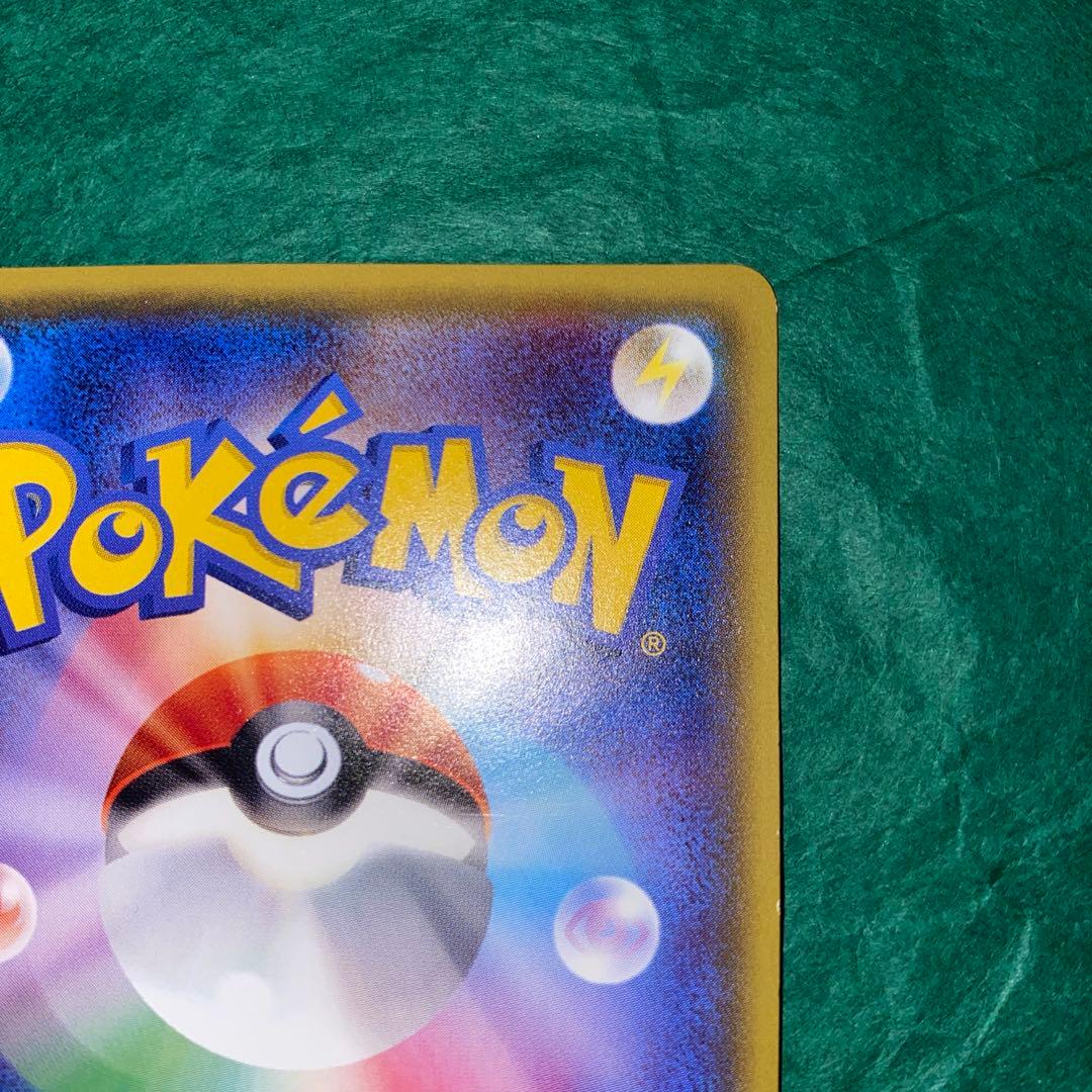 ピカチュウ プロモ　ポケモンセンター　206/XY-P ほっぺすりすり　GMP