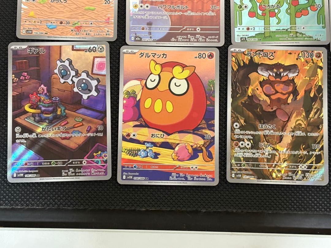 佐*】様 ポケモンカード　Nのゼクロム含む　AR 45枚　まとめ売り　被りなし