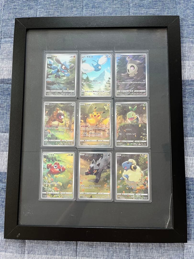 VSTARユニバース AR9枚セット ピカチュウ ポケモンカード
