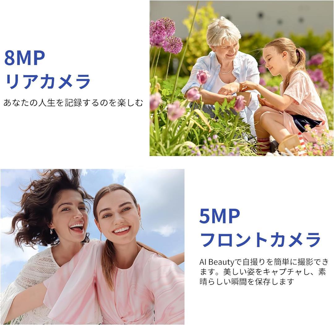 SIMフリー スマートフォン 本体 1TB拡張可能 6.52インチ 大画面