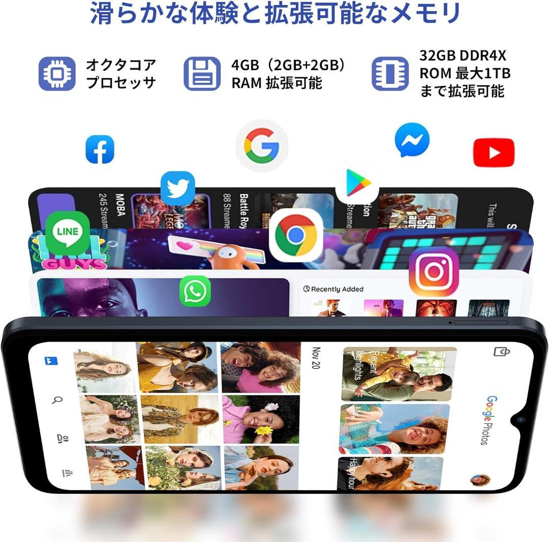 SIMフリー スマートフォン 本体 1TB拡張可能 6.52インチ 大画面