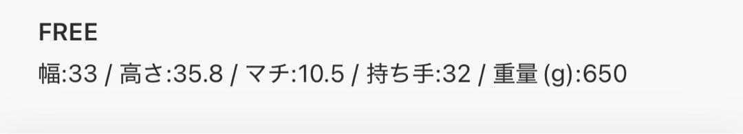 Hender Scheme M スタッズ付きブラックレザートートバッグ
