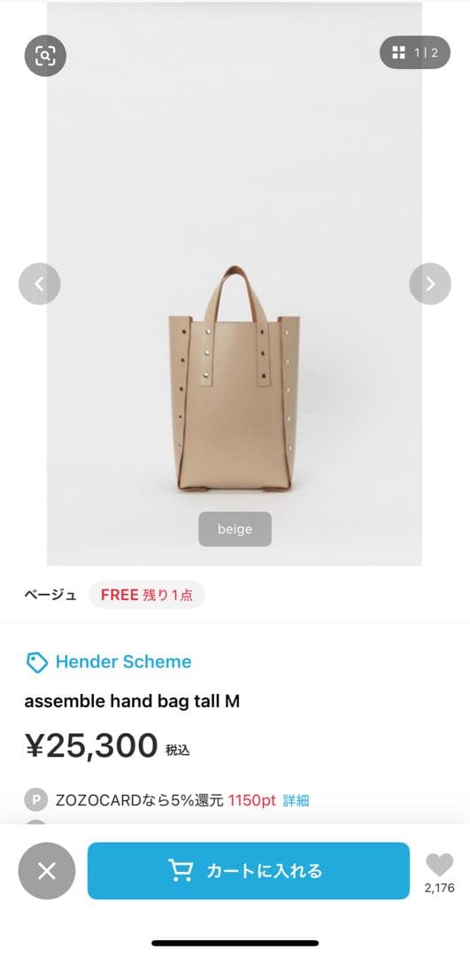 Hender Scheme M スタッズ付きブラックレザートートバッグ