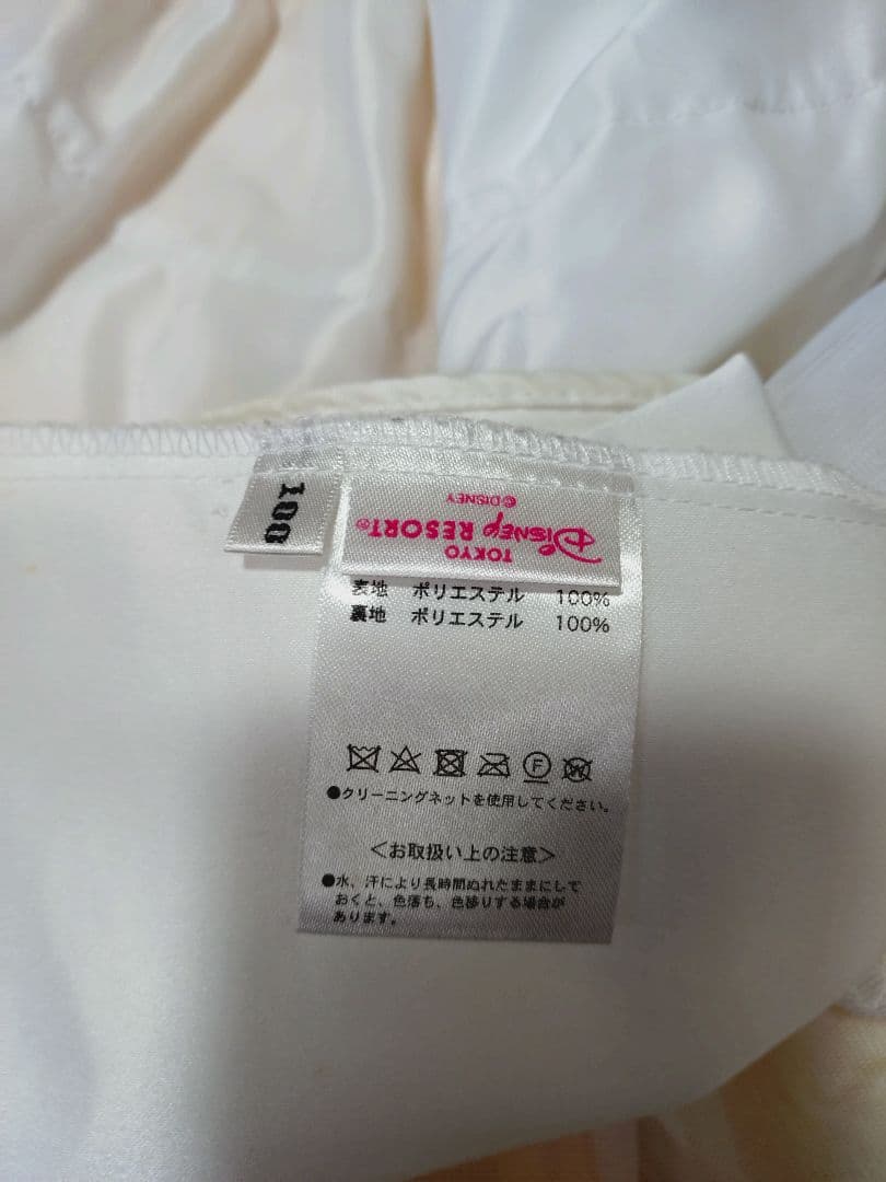 ビビディ・バビディ・ブティック　ベル　グローブ、ケープ、パニエ付き