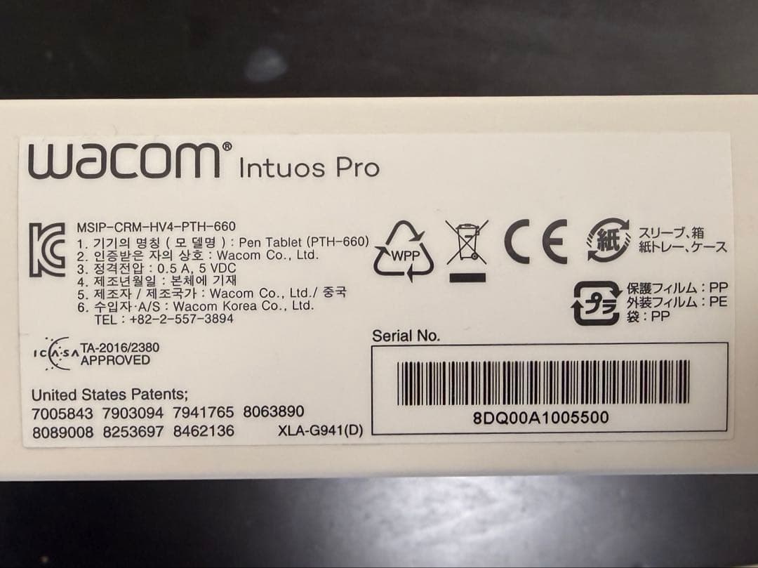 Wacom Intuos Pro Medium PTH-660ほぼ未使用 美品
