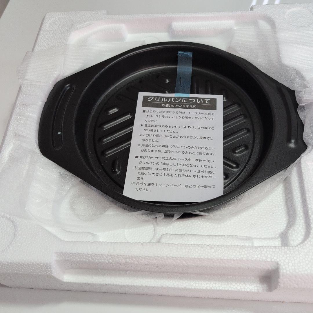 Aladdin トースター ホワイト