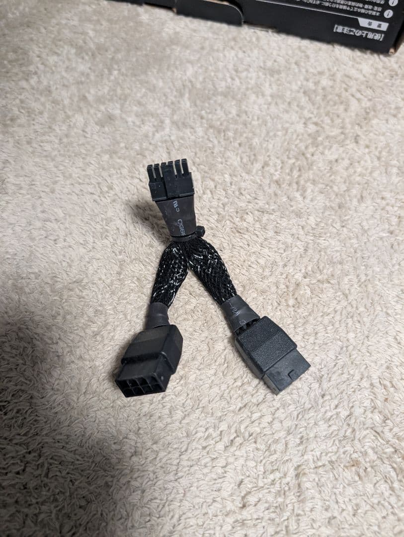 ATX電源ユニット 850w 玄人志向