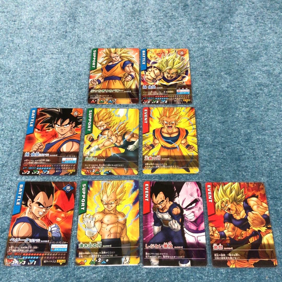 ドラゴンボール データカードダス プロモ 全プレ/付録　限定カード 26枚セット