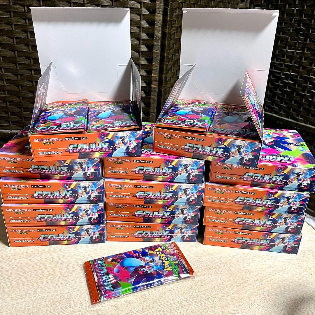 【300円〜‼️】ポケモンカード 未開封パック 424パック サーチ済み