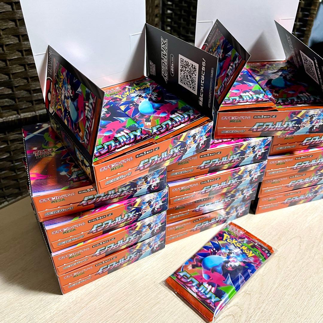 【300円〜‼️】ポケモンカード 未開封パック 424パック サーチ済み