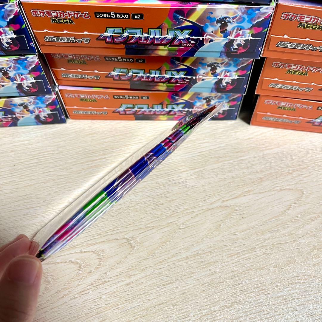 【300円〜‼️】ポケモンカード 未開封パック 424パック サーチ済み