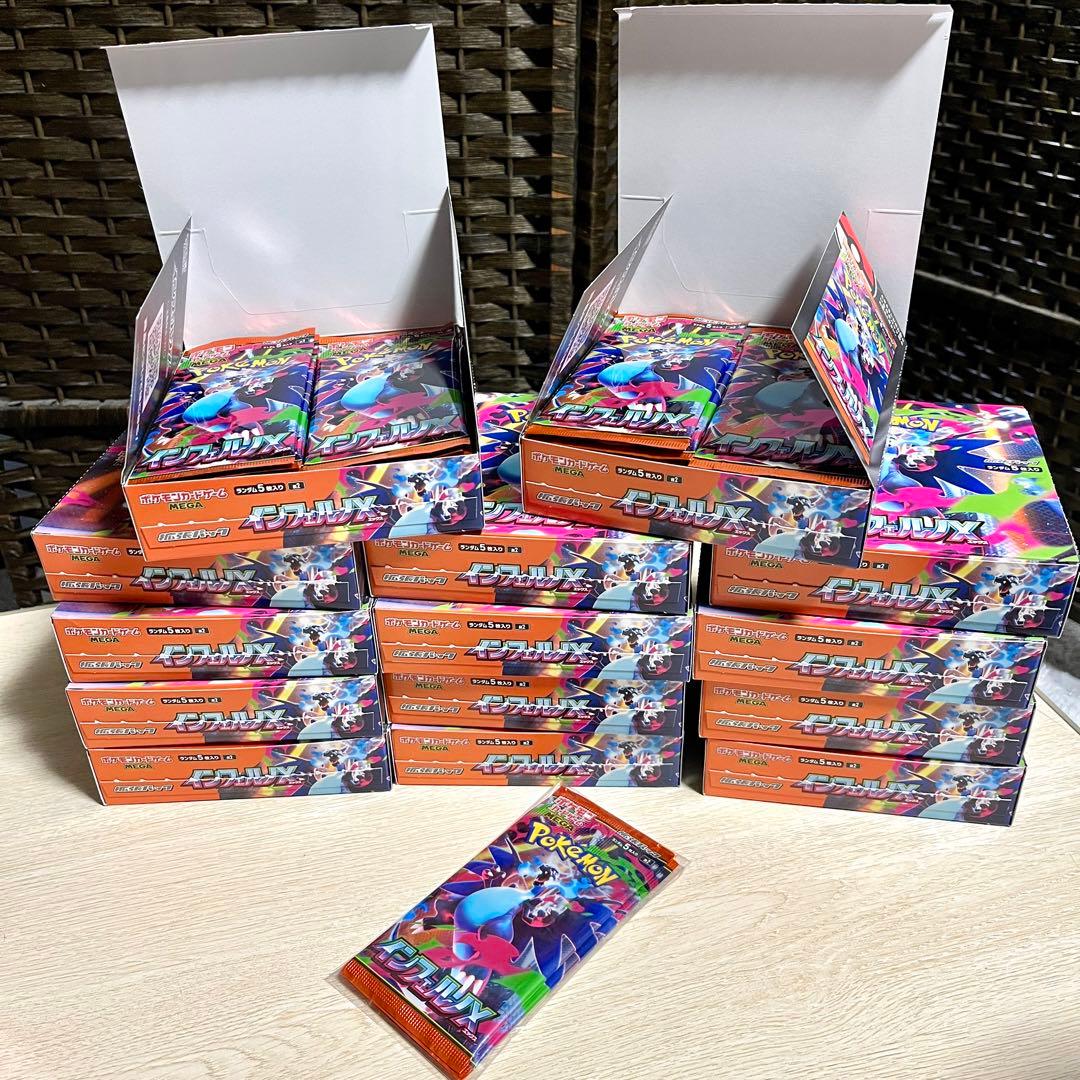 【300円〜‼️】ポケモンカード 未開封パック 424パック サーチ済み