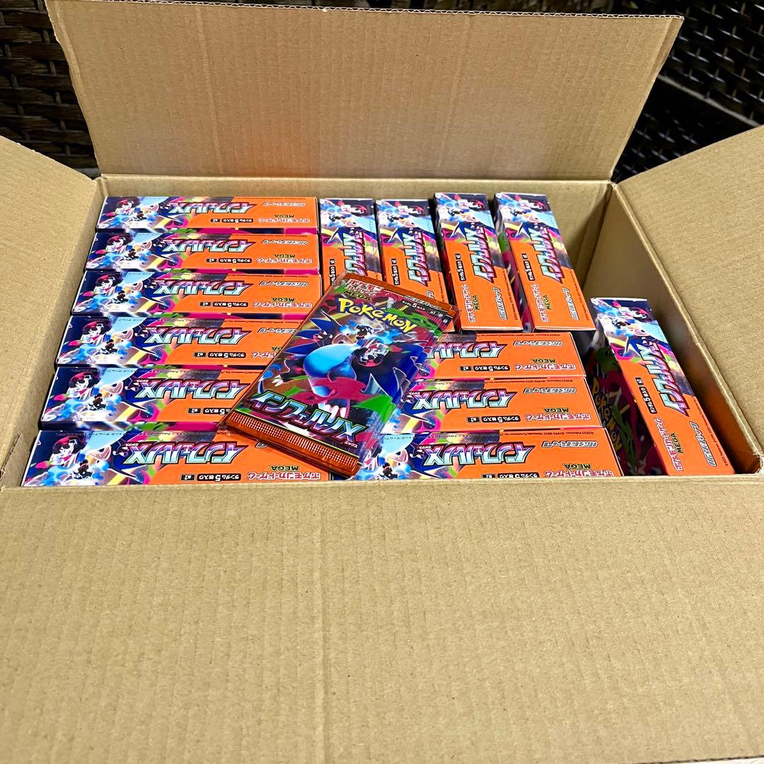 【300円〜‼️】ポケモンカード 未開封パック 424パック サーチ済み