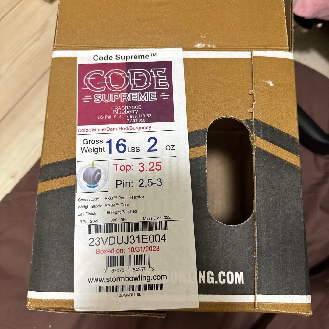 コード シュプリーム　サムレス16ポンド