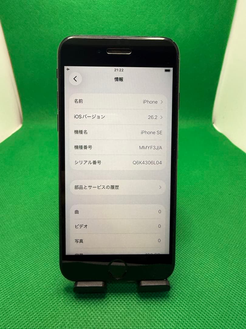 4781 IPHONE SE 第3世代 128GB SIM フリー