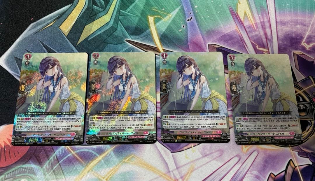 ヴァンガード　クーリング・ハート　ユイカ　4枚