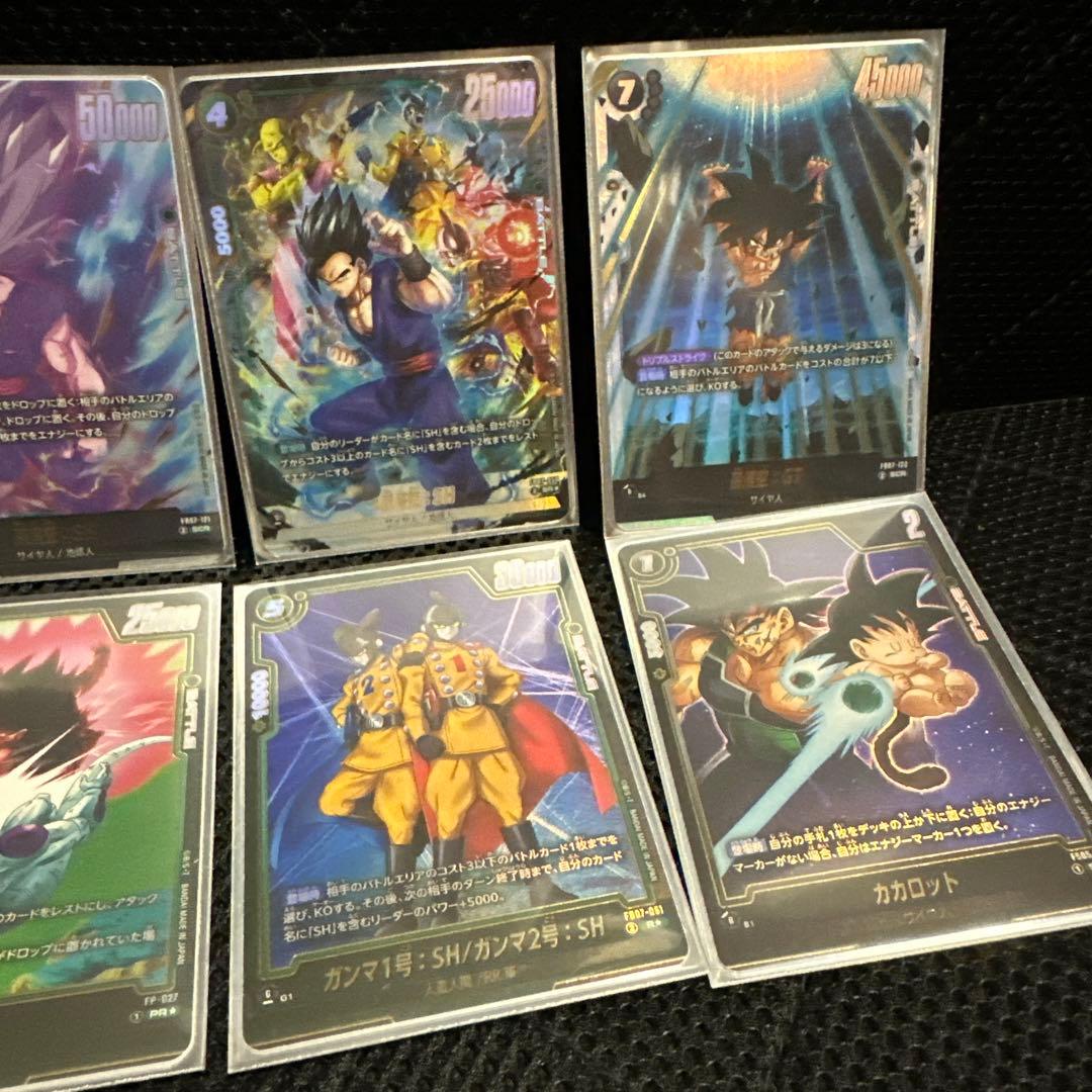 DBFW フュージョンワールド 神龍への願い