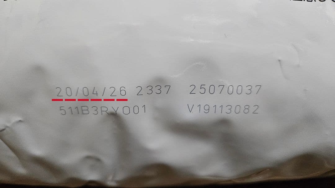 ロイヤルカナン  CANIN 腎臓サポート 8kg