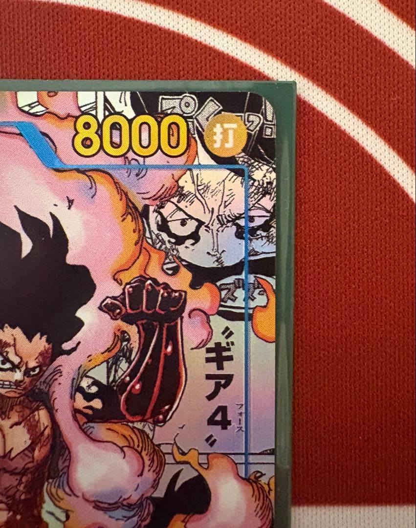 F*e様 モンキー・D・ルフィ　コミパラ