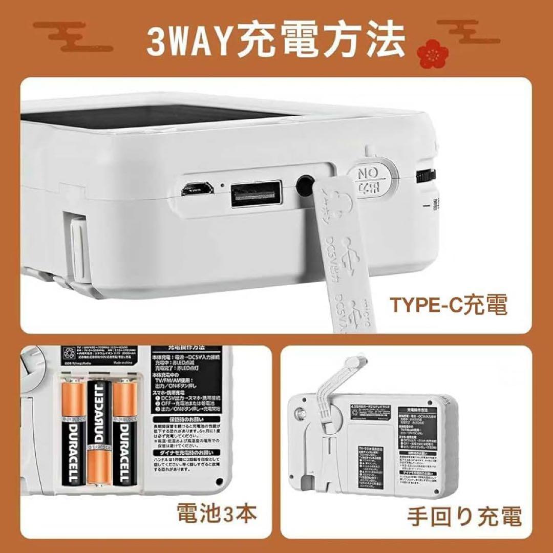 ポータブルテレビ UHF470-770MHz
