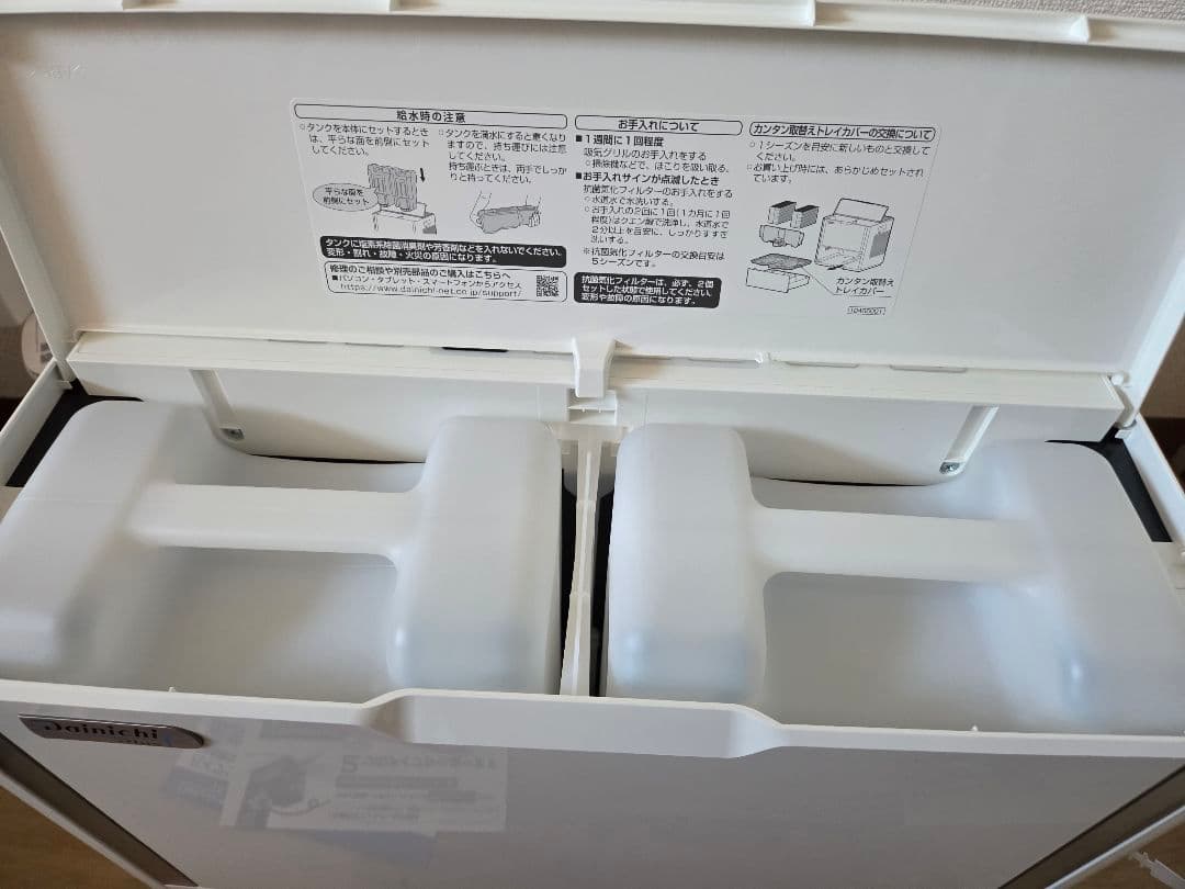 ダイニチ ハイブリッド加湿器 HD-PC1800G