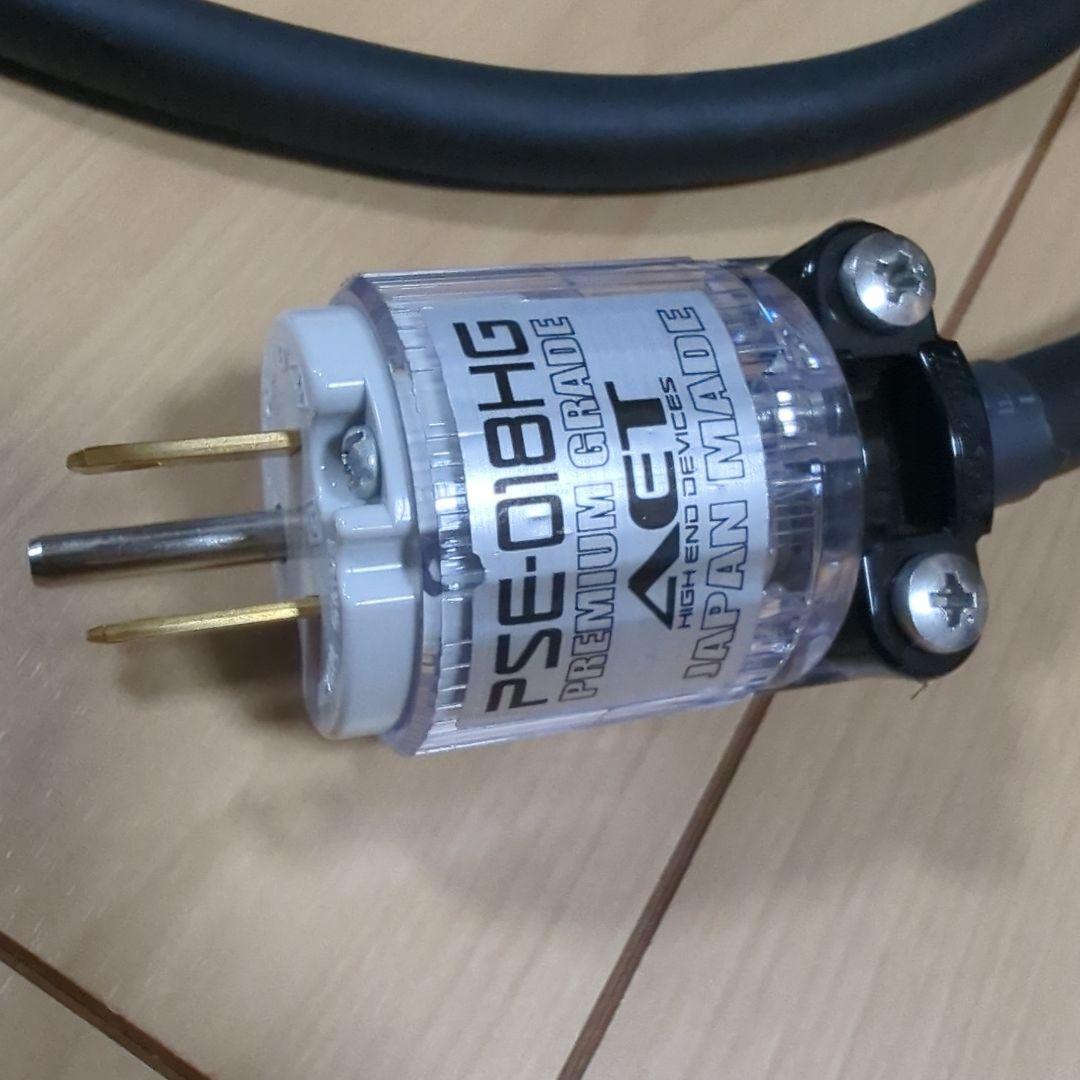 AET EVO1302S AC V2 /1.8電源ケーブル