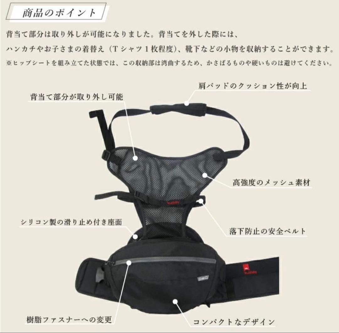 【未使用】ヒップシート ショルダー dag3 テラス　抱っこ紐 ベージュ