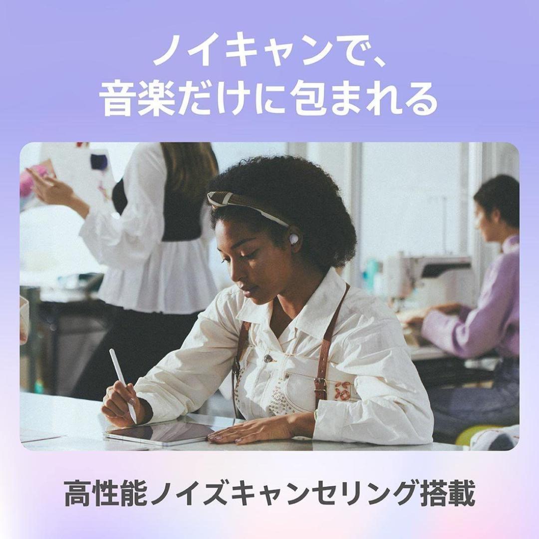 【新品】SONY ワイヤレスイヤホン WF-C700N ノイズキャンセリング搭載