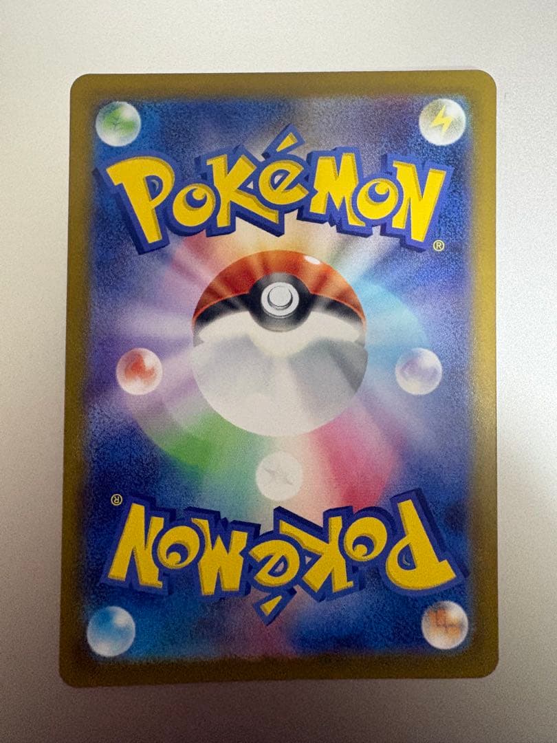 超美品　ピカチュウex SAR仕様 スタートデッキ100