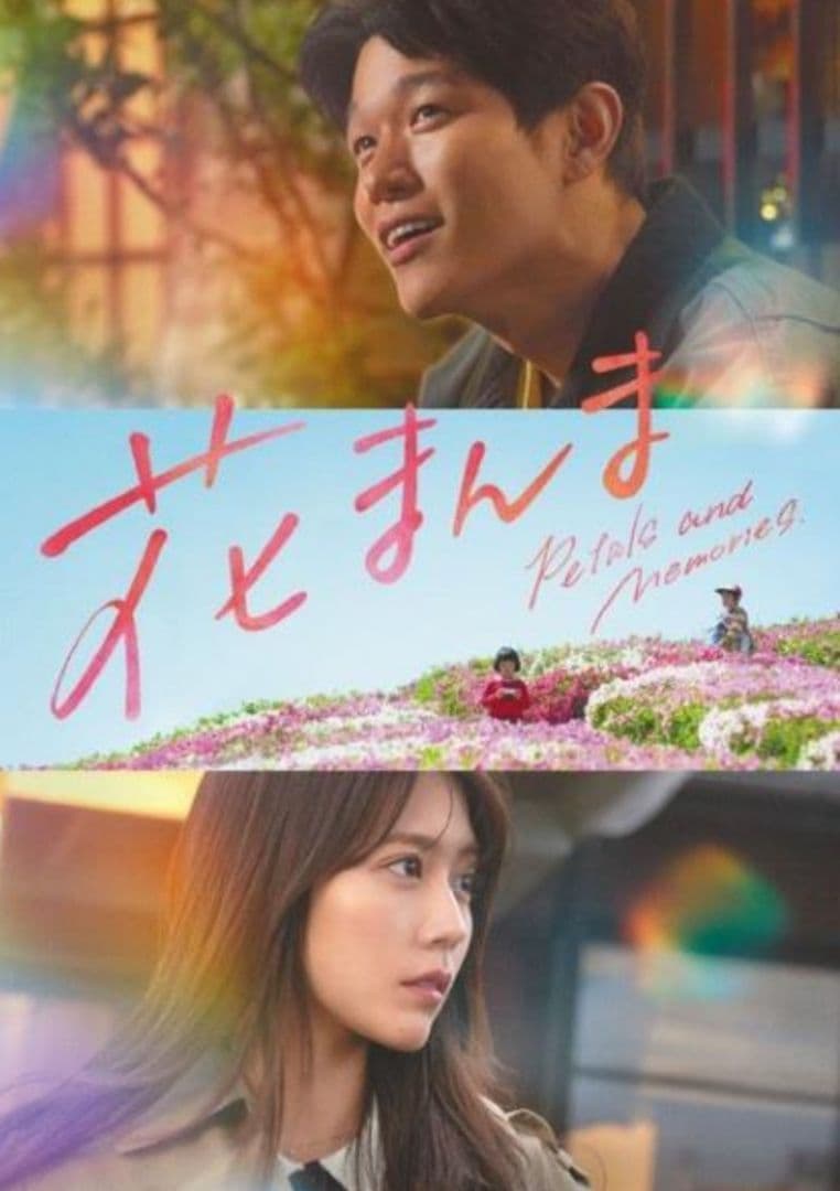 リクエスト商品