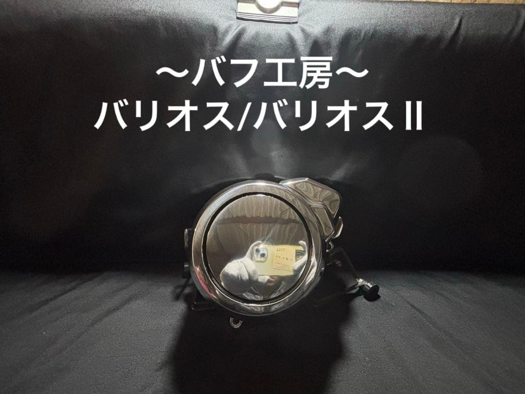 バフ工房 バリオス バリオス2 ジェネレーターカバー