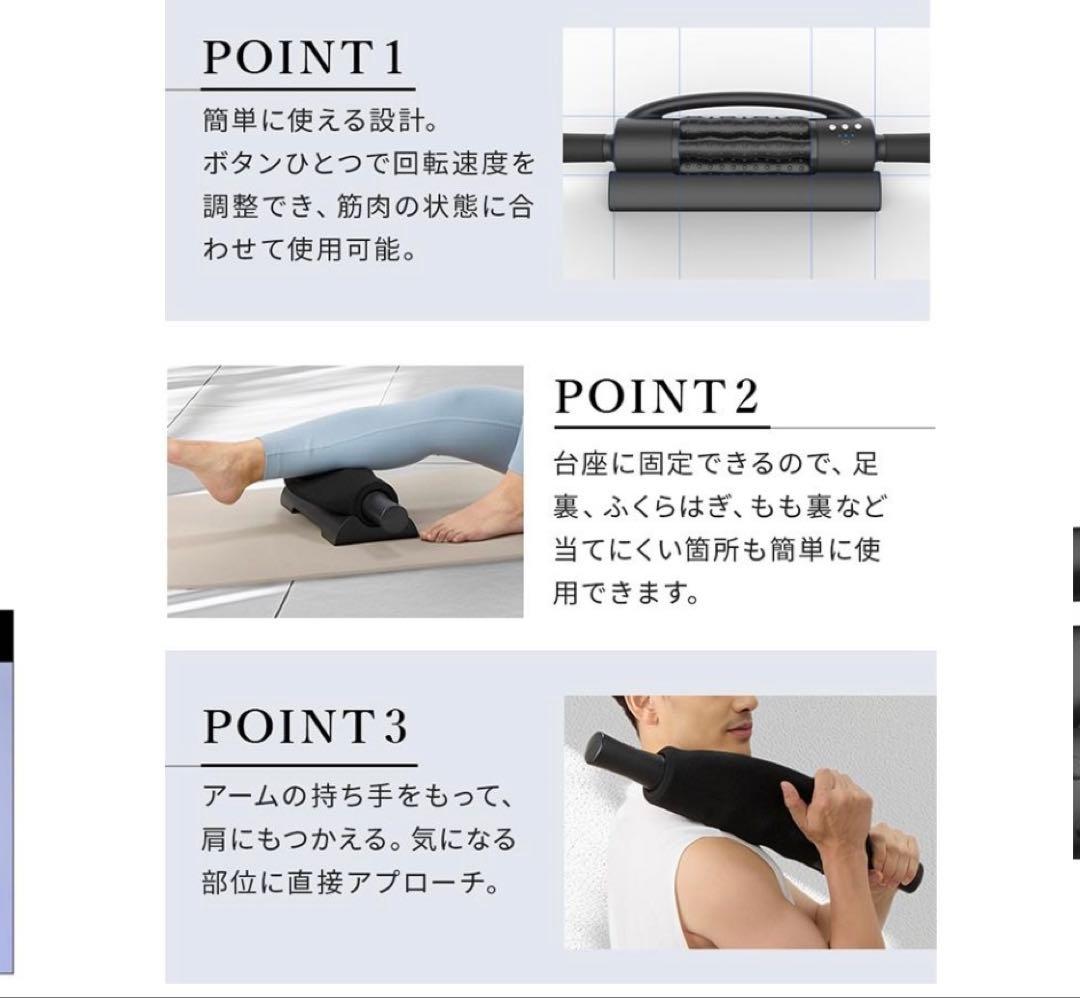 エクストラリリース GACKTプロデュース 筋トレ 筋膜リリース