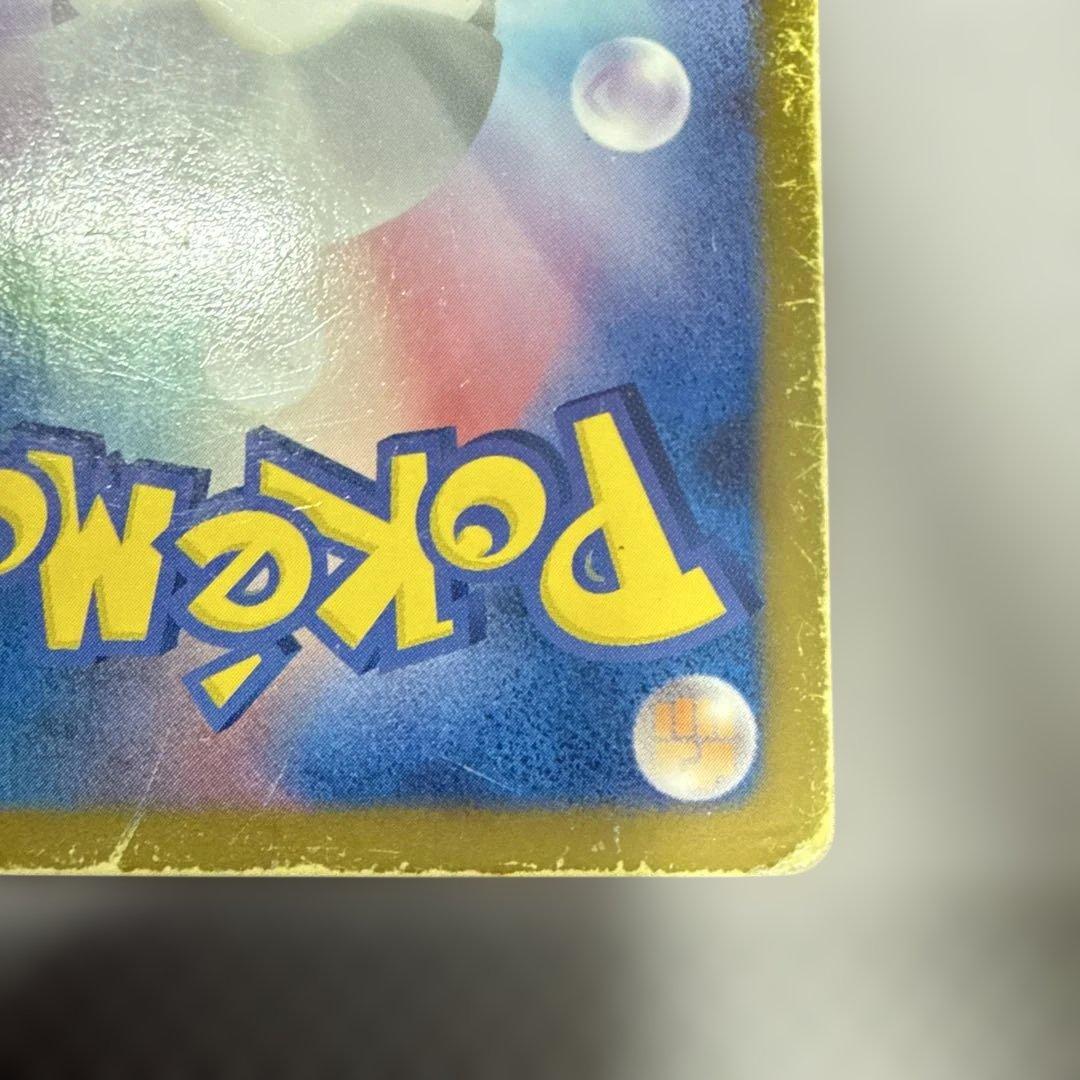 ルギアEX sr プラズマ団