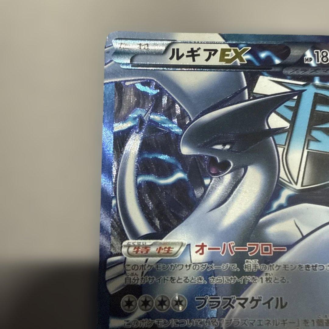 ルギアEX sr プラズマ団