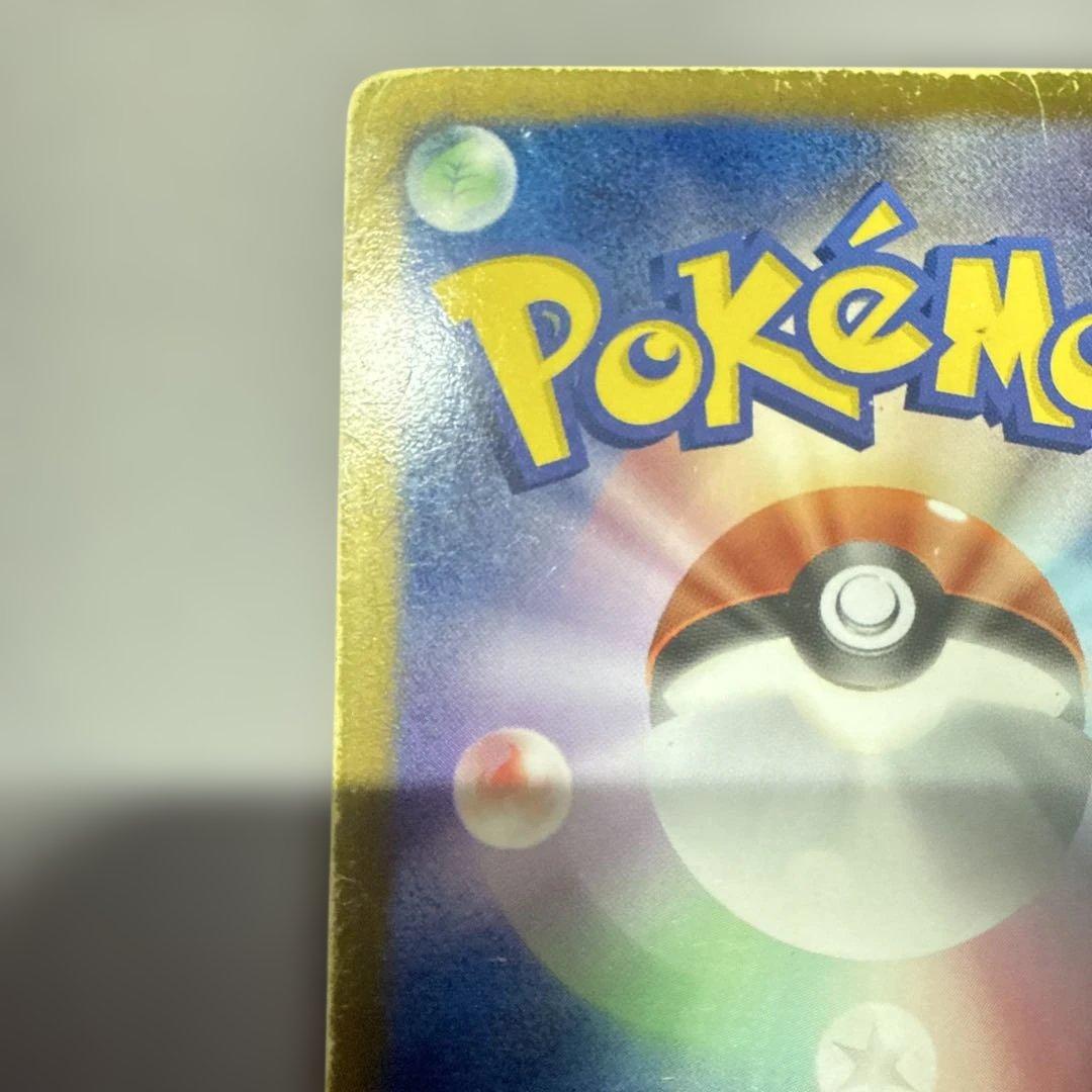 ルギアEX sr プラズマ団