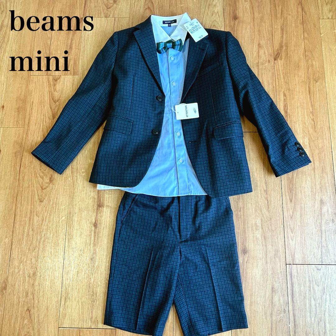 タグ付き未使用 beams mini 130 セレモニースーツ　卒園式　入学式